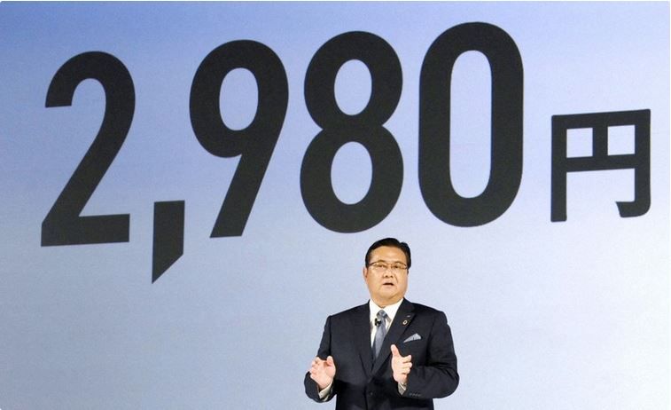 Docomo cung cấp gói di động giá 2.980 yên